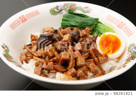 ルーローハン 98261921