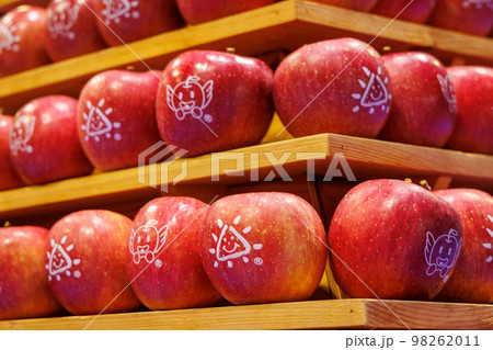 絵入りの藤崎りんご(青森県藤崎町) 絵入りの藤崎りんご(青森県藤崎町) 98262011
