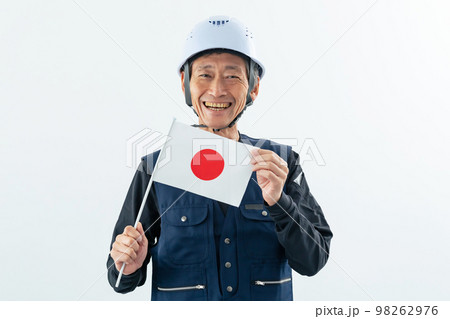 日の丸を見せる職人 日の丸を見せる職人 98262976