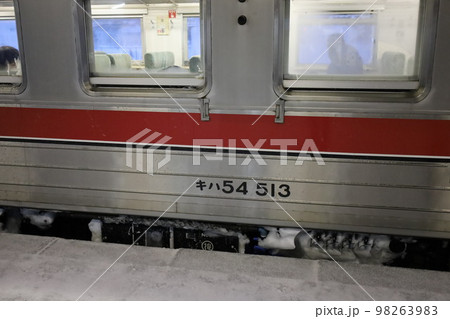 最後の冬を迎えた留萌駅で出発を待つキハ54 98263983