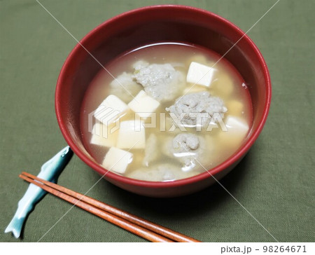 ギスのすり身と豆腐のおいしい味噌汁 98264671