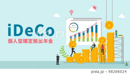 iDeCo (イデコ)・積立投資 (資産運用) コンセプトバナーイラスト iDeCo (イデコ)・積立投資 (資産運用) コンセプトバナーイラスト 98266024