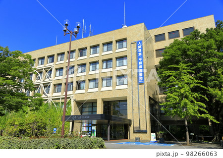 久喜市役所 98266063