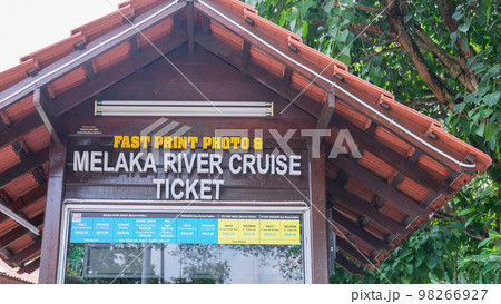 マラッカリバークルーズのチケット売り場 マラッカリバークルーズのチケット売り場 98266927
