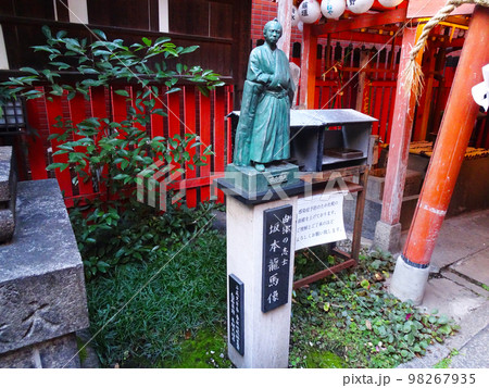 岬神社【土佐稲荷】内の坂本龍馬像(京都府京都市中京区)　2022年11月 98267935