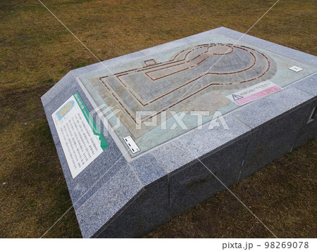 恵解山古墳(いげのやまこふん)の形状と特徴 【京都府長岡京市勝竜寺】 2022年11月 恵解山古墳(いげのやまこふん)の形状と特徴 【京都府長岡京市勝竜寺】 2022年11月 98269078