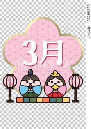 March characters and cute hina dolls 98269890