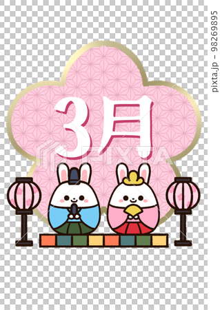 March characters and bunny dolls 98269895