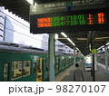 常磐線103系　出発待ち②（2005.7.9 取手駅） 98270107