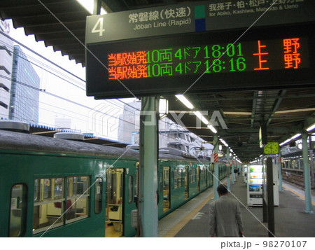 常磐線103系　出発待ち②（2005.7.9 取手駅） 98270107