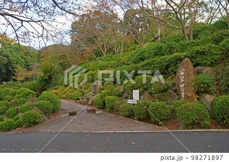 大分県中津市の八面山登山道にある八面山平和公園 98271897