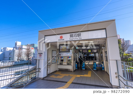 日本の川崎都市景観　東急電鉄　鷺沼駅前などを望む 98272090