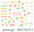 春のフレーム＆飾りイラストのセット　桜　装飾　リボン　枠　かわいい　シンプル　吹き出し　花　素材 98274251