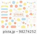 春のフレーム＆飾りイラストのセット　桜　装飾　リボン　枠　かわいい　シンプル　吹き出し　花　素材 98274252