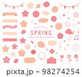 春のフレーム＆飾りイラストのセット　桜　装飾　リボン　枠　かわいい　シンプル　吹き出し　花　素材 98274254