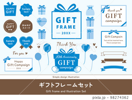プレゼント箱のフレームセット。贈り物、誕生日、ホワイトデー、父の日のイラスト飾り。 プレゼント箱のフレームセット。贈り物、誕生日、ホワイトデー、父の日のイラスト飾り。 98274362