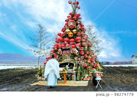 どんど焼き神事 どんど焼き神事 98274779
