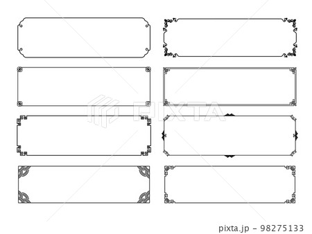 中華風 フレーム枠 セットのイラスト素材 [98275133] - PIXTA