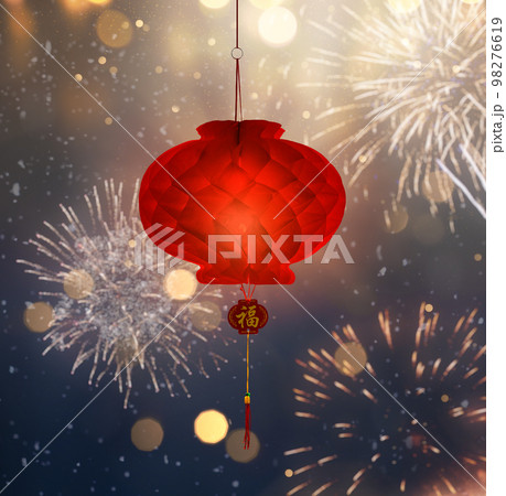 Chinese new year lantern 98276619