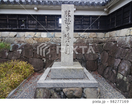勝竜寺城公園 【京都府長岡京市勝竜寺】　2022年11月 98277169