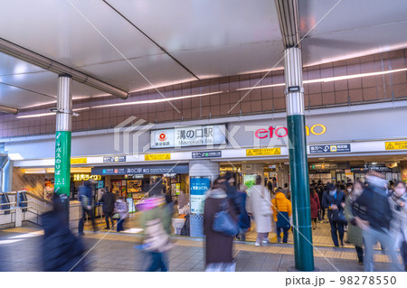日本の川崎都市景観 東急電鉄　溝の口駅などを望む 98278550