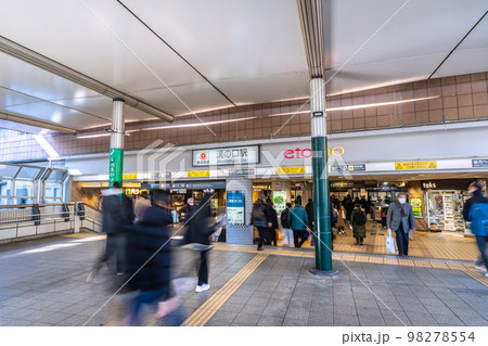 日本の川崎都市景観 東急電鉄 溝の口駅などを望む 日本の川崎都市景観 東急電鉄 溝の口駅などを望む 98278554