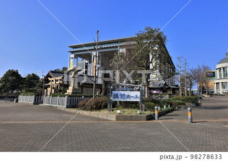 岸和田市立浪切ホール・波切神社(大阪府岸和田市) 岸和田市立浪切ホール・波切神社(大阪府岸和田市) 98278633
