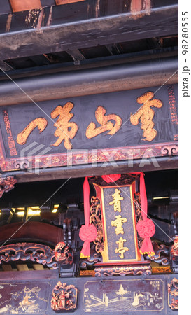中国仏教寺院（マラッカ 青雲亭寺院） 98280555