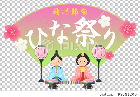 雛人偶女兒節桃節背景素材 98281209