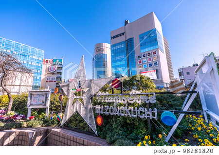 日本の川崎都市景観 まるで春のような陽気。溝の口駅（武蔵溝ノ口駅）前などを望む 98281820