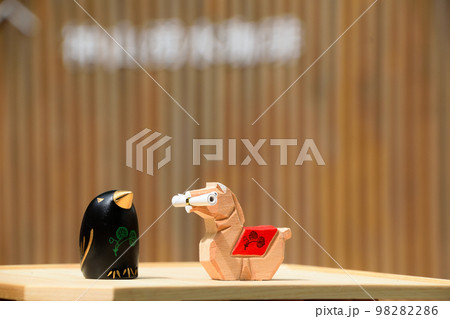 上賀茂神社のおみくじ 上賀茂神社のおみくじ 98282286