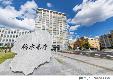 栃木県宇都宮市　晴天の栃木県庁 98283350
