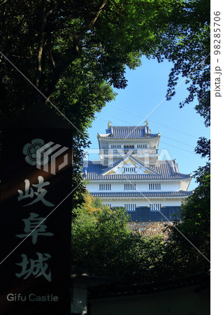 岐阜城 岐阜城 98285706