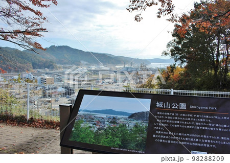 城山公園から見る復興中の大槌町 城山公園から見る復興中の大槌町 98288209