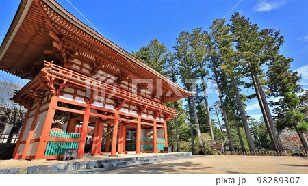 高野山金剛峰寺中門(和歌山県高野町) 高野山金剛峰寺中門(和歌山県高野町) 98289307