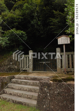 岩坂陵墓参考地（島根県松江市八雲町日吉） 98289474