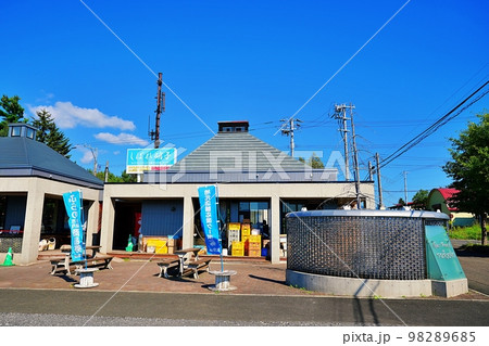 グラス・フォレストin富良野(北海道富良野市麓郷) グラス・フォレストin富良野(北海道富良野市麓郷) 98289685