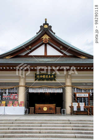 雨の日の広島護国神社の本殿 98290118