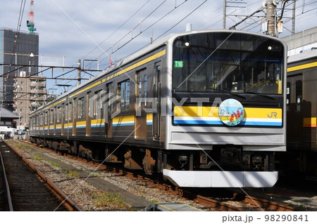 車両基地に停車する鶴見線の205系1100番台 車両基地に停車する鶴見線の205系1100番台 98290841