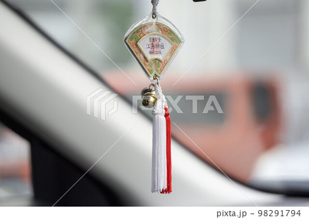 交通安全のお守り　車内 98291794