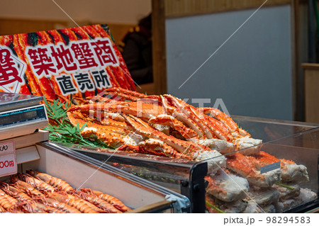 【大阪】黒門市場 98294583