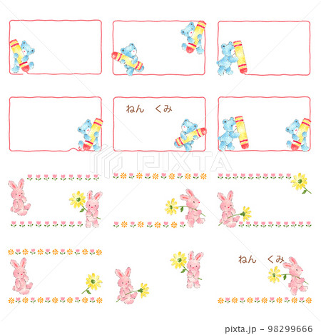 可愛いクマとウサギを使った名前シール素材, 可愛いクマとウサギを使った名前シール素材, 98299666