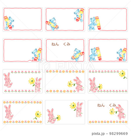可愛いクマとウサギを使った名前シール素材, 98299669