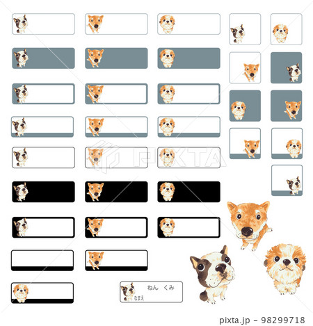 可愛い犬を使った名前シール素材, 98299718