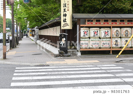 護王神社の鬼門 98301763