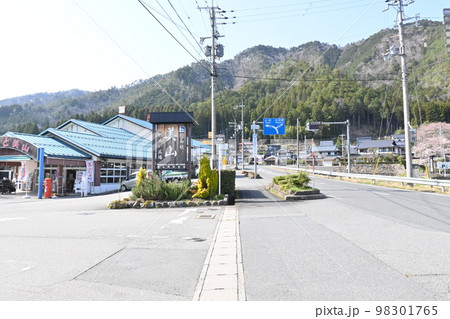 道の駅 美山ふれあい広場 道の駅 美山ふれあい広場 98301765