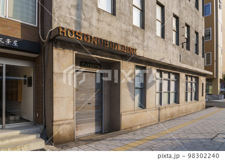 大正ロマンの素敵な建物 細野ビルヂング(阪府大阪市西区新町) 大正ロマンの素敵な建物 細野ビルヂング(阪府大阪市西区新町) 98302240