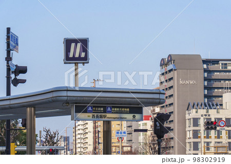 大阪メトロ西長堀駅と鰹座橋交差点 98302919