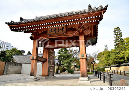 福岡市の風景 博多千年門 福岡市の風景 博多千年門 98303243