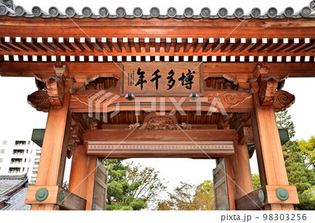 福岡市の風景　博多千年門 98303256